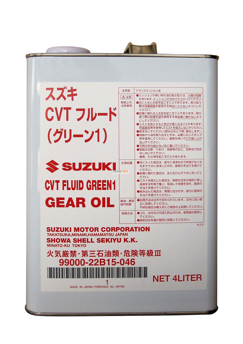 SUZUKI CVT Fluid GREEN 1 арт. 9900022B15046